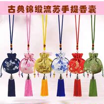 Dragon Boat Festival sachet empty bag Wormwood repellent bag childrens imperial purse embroidery antique bag