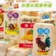 Câu đố của trẻ em 100 miếng Elm Khối xây dựng đồ chơi bằng gỗ hai mặt tròn Nhân vật Trung Quốc biết chữ Dominoes Quà tặng đồ chơi domino giáo dục