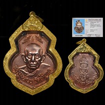 Thai Featured Real Dragon Po Gui 2515 Federal Mens and Womens Necklace Pendant