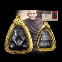 Thai characteristics genuine Dragon Po boon2460 year must play mens and women necklace pendant