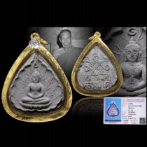 Thai Featured Real Dragon Padudo 2520 Bodhi Ye Chongdi Mens and Womens Necklace Pendant