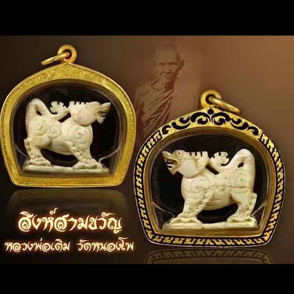 Thai characteristics true - grandmother is 2470 male and female necklace pendant