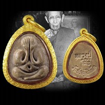 Thai Featured Real Dragon Podo 25 18 The first issue of Maha Shenni must play male and female necklace pendant