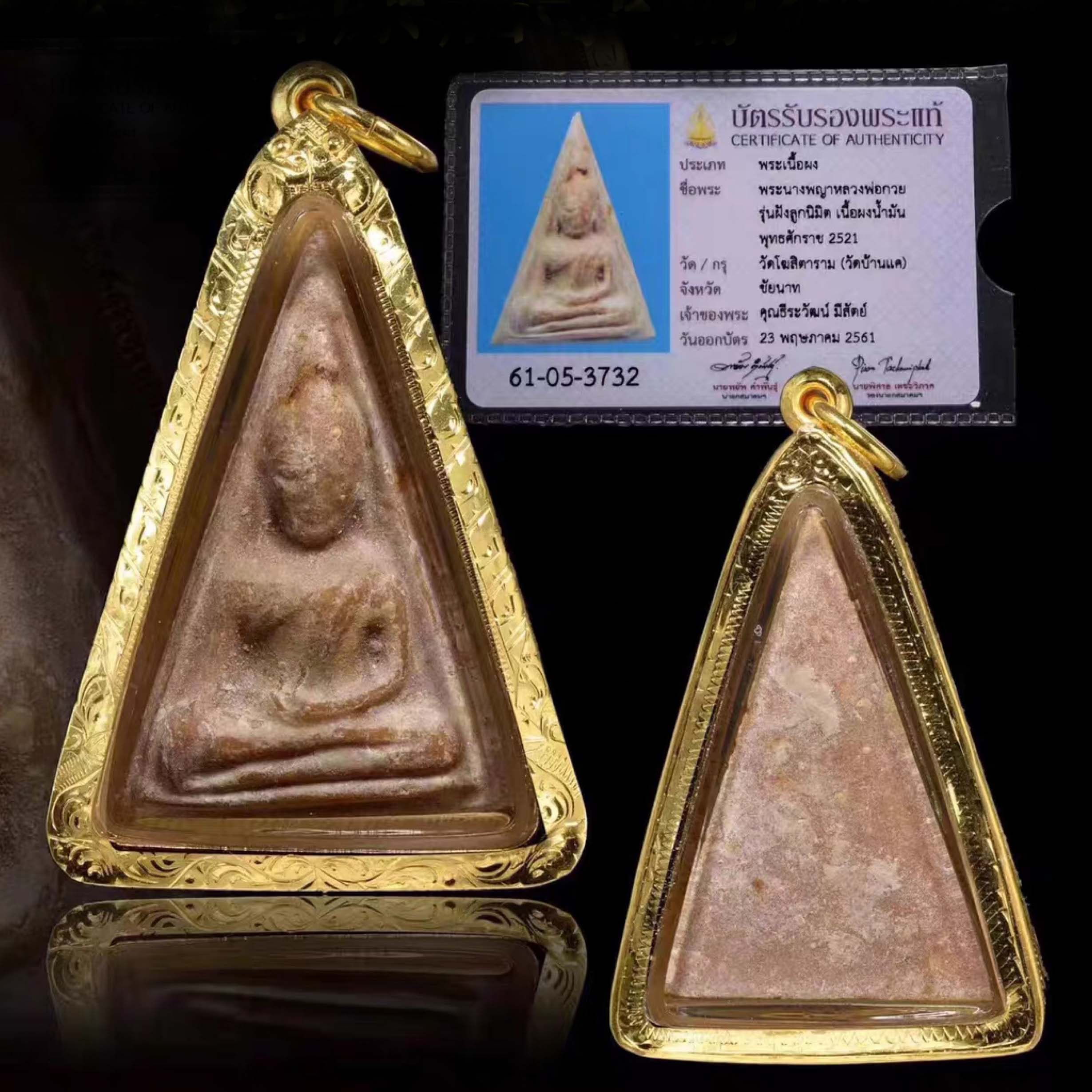 Thailand features authentic Long Pogui 2521 Nam Paya men's and women's necklace pendant