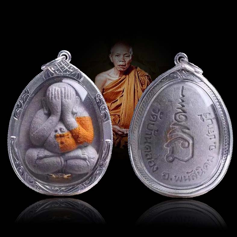 Thai specialty dragon Brain 2538 St water must be hit with necklace pendant for men and women