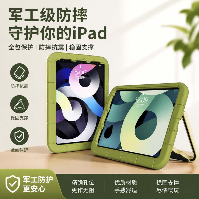iPad Protective Case for Air7 Tablet 6, Full Coverage Case for 11inch Pro, Mini Compatible with M3 Apple 10 11Th Generation 8, Dedicated 4 Stand, Child-Friendly 5 Anti-Bend and Drop A16 Lightweight 9 Ten 5 Soft Case