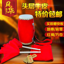  14cm15CM Wooden waist drum Adult waist drum Children Yangge team waist drum Musical instrument Middle and old age waist drum