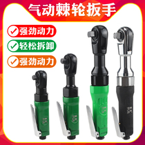 Rhea powerful pneumatic ratchet wrench 3 8 pneumatic wrench socket 1 2 large torque elbow small air gun
