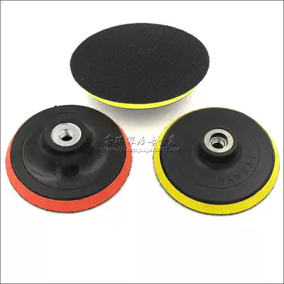 3 INCH 4 inch 5 inch pneumatic angle grinder special chassis sticky plate brushed tray 80MM 100MM 125MM