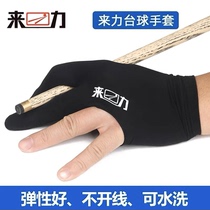 Come Powerball Ball Three Fingers Gloves Club Special Table Tennis Gloves High Bounce Sweat left Hand billiard Supplies Accessoires Accessoires