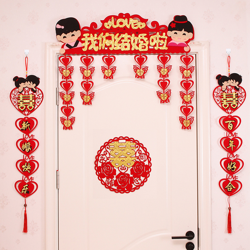 Wedding Supplies Great All-wedding House Arrangement Laflower Decoration Doorway Creative Romantic New House Happy Character Door Curtain Couplets