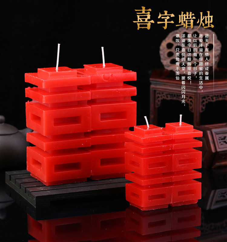 Bougie - Ref 2486563 Image 6