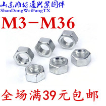 4 8 Class galvanized nut national standard hexagonal screw cap screw cap M3M4M5M6M8M10M12M14M16M18-M36