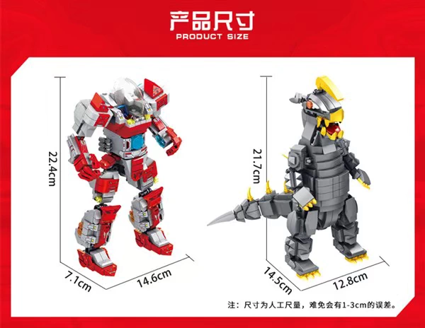 690004 Dòng Ultraman dành cho trẻ em trai Xếp hình Lắp ráp Lắp ráp Khối xây dựng Đồ chơi Khối xây dựng Lắp ráp Đồ chơi Xếp hình - Khối xây dựng