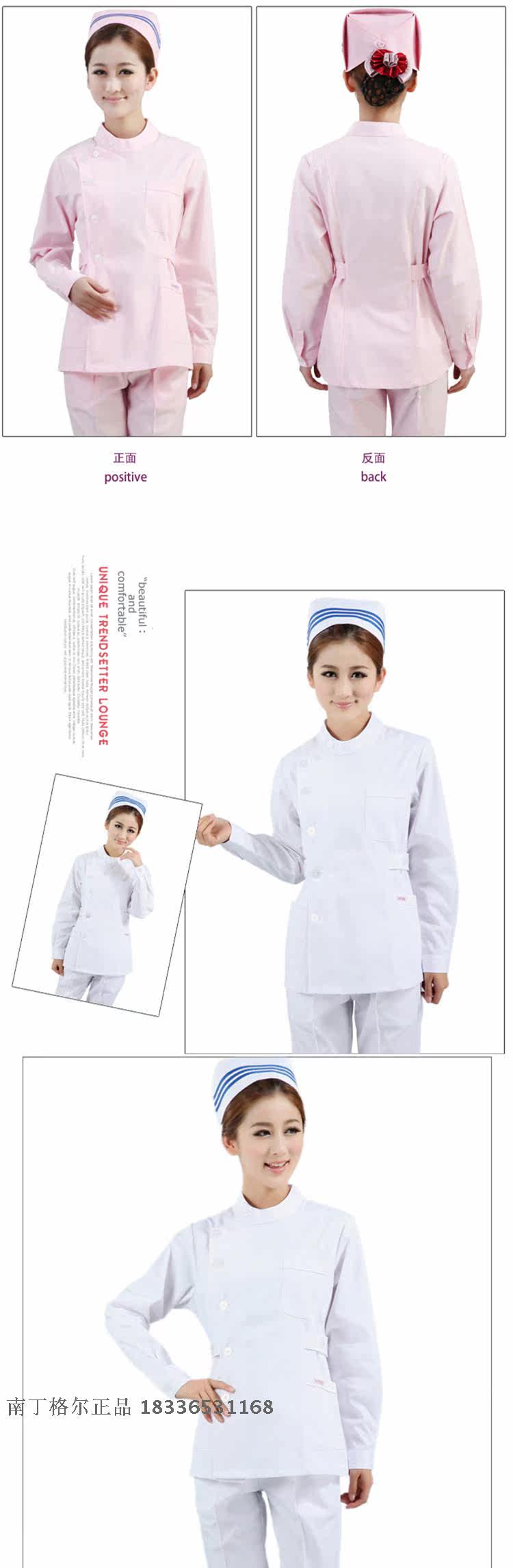 Tenue infirmière - Ref 1861571 Image 11