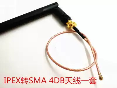 Dual-band wifi Bluetooth antenna External antenna 4DB with ipex to sma cable