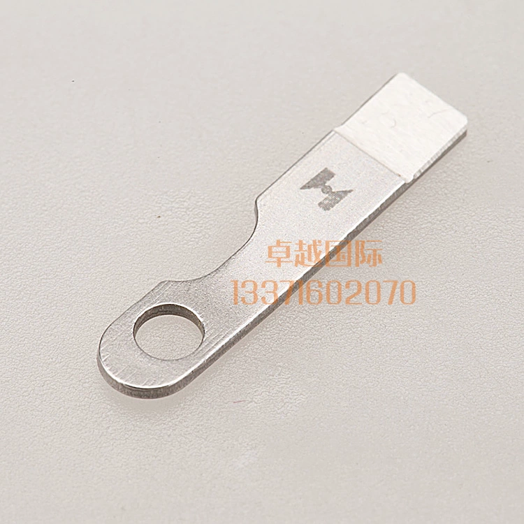 Qiangxin Lưỡi Dao Di Chuyển S07526 Dao Cố Định S07527 Brother Chuẩn 842/845/872 Máy Tính Kim Đôi Tiện 875