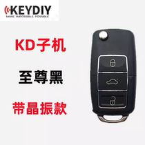 KD to revered submachine KD with crystal vibrating submachine A01 submachine to revered black section with chrome-plated submachine remote