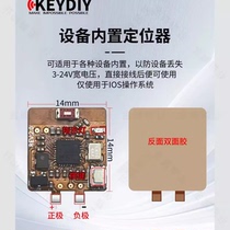 kd tag anti-lost device circuit board device built-in locator wiring locator battery-free