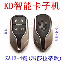 Applicable KD smart card sub-machine ZA13 Maserati subsection 4 key KDX1 MAX universal intelligent remote control