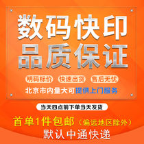 Print materials print shop review materials print book binding textbooks A4 color laser printing and copying