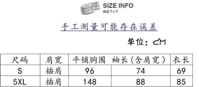 尺码.jpg