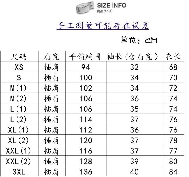 尺码.jpg