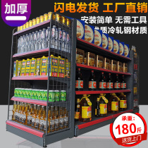 Supermarket shelves convenience store snacks stationery display racks commissary store shelves stationery maternal and child drugstore shelves