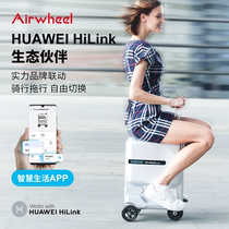 Love Elway App version minit electric suitcase smart suitcase riding dai pull rod case car den case