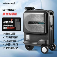 Умная версия Black (две батареи) Прямо с сардинкой