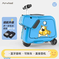 SQ3 синий (две батареи), посадка напрямую