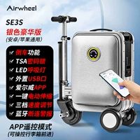 Серебряная батарея, чемодан, мобильный телефон, делюкс издание, дистанционное управление