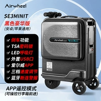 Черная батарея, чемодан, мобильный телефон, делюкс издание, дистанционное управление