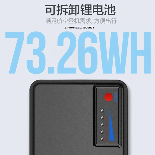 Erwewei Airwheel Electric Luggage Intelligent Can Ride -To -Line Trailer Box, чтобы отправиться за границу.