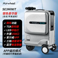 Серебряная батарея, чемодан, мобильный телефон, делюкс издание, дистанционное управление