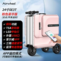 Вместительная и большая розовая батарея, мобильный телефон, 24 дюймов, делюкс издание, дистанционное управление