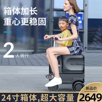 Love Elway Electric suitcase Smart suitcase Double riding 24-inch scooter male and female pull-bar box car