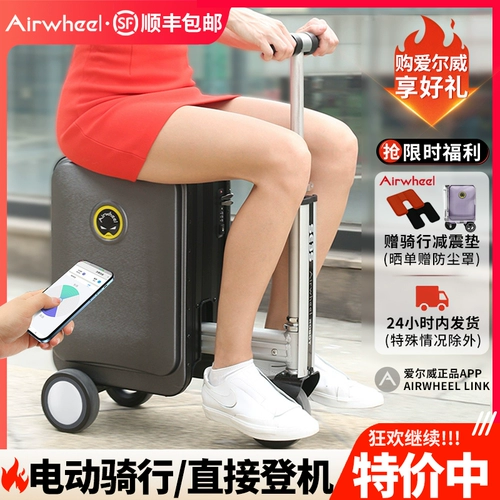 Чемодан для велоспорта, ходунки для путешествий, 20 дюймов