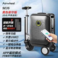 Черная батарея, чемодан, мобильный телефон, делюкс издание, дистанционное управление