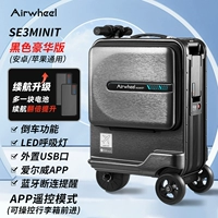 Черная батарея, чемодан, мобильный телефон, делюкс издание, дистанционное управление