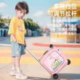 Умный чемодан, коробка, электрическая игрушка, игрушечная машина