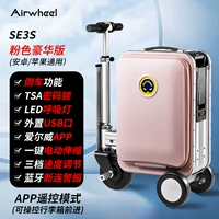 Розовая батарея, чемодан, мобильный телефон, делюкс издание, дистанционное управление