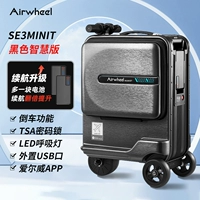 Smart Board Black High -Fend Black (две батареи) напрямую садится на самолет