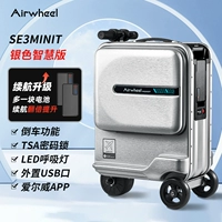 Gao Ji Smart Version Silver (две батареи) напрямую садитесь на самолет