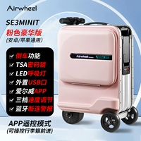 Розовая батарея, чемодан, мобильный телефон, делюкс издание, дистанционное управление