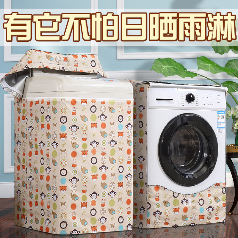 Laundry Hood waterproof sunscreen cover roller pulsator upper cover automatic curtain Little Swan Haier dust cover cloth