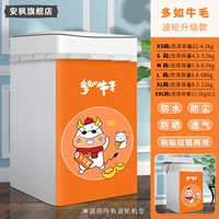 Кипятить на пульсаторе-финансовый источник прокатки