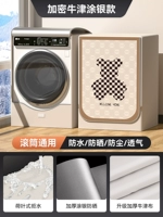 Плед Мишка-Двусторонний Оксфорд с серебряным покрытием