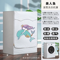 Барабан, увеличенная толщина, русалка