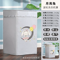 Цветущий на кроликом пульсаторной муни